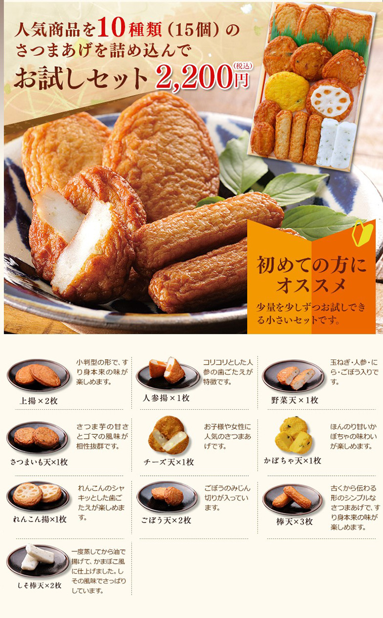 最新最全の さつま揚げ 月揚庵 ギフト さつまあげ 鹿児島県産 特産品 月の華 C-C5R 23個入 materialworldblog.com